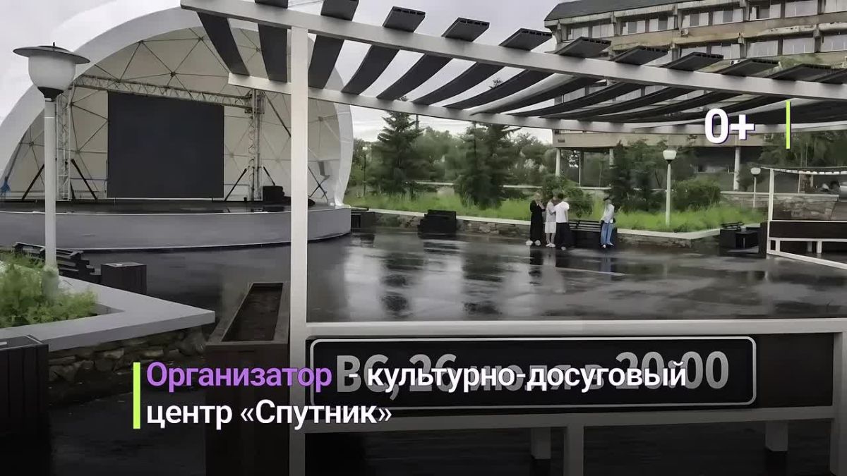 В Чите на площади Революции пройдут кинопоказы ретро-фильмов