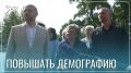 В Борзе откроется школа сохранения репродуктивного здоровья