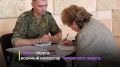 Офицеры группировки войск «Восток» провели встречу с семьями военнослужащих в Новокручининске по вопросам реализации их прав и социальных гарантий