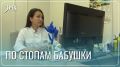 Врач вернулась домой благодаря программе «Земский доктор»