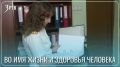 Генотипоскопическая экспертиза помогла найти убийц спустя 20 лет