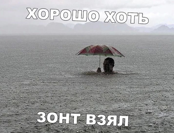 Берите зонт!. Сегодня во второй половине дня и завтра в Забайкальском крае ожидаются сильные дожди и ливни