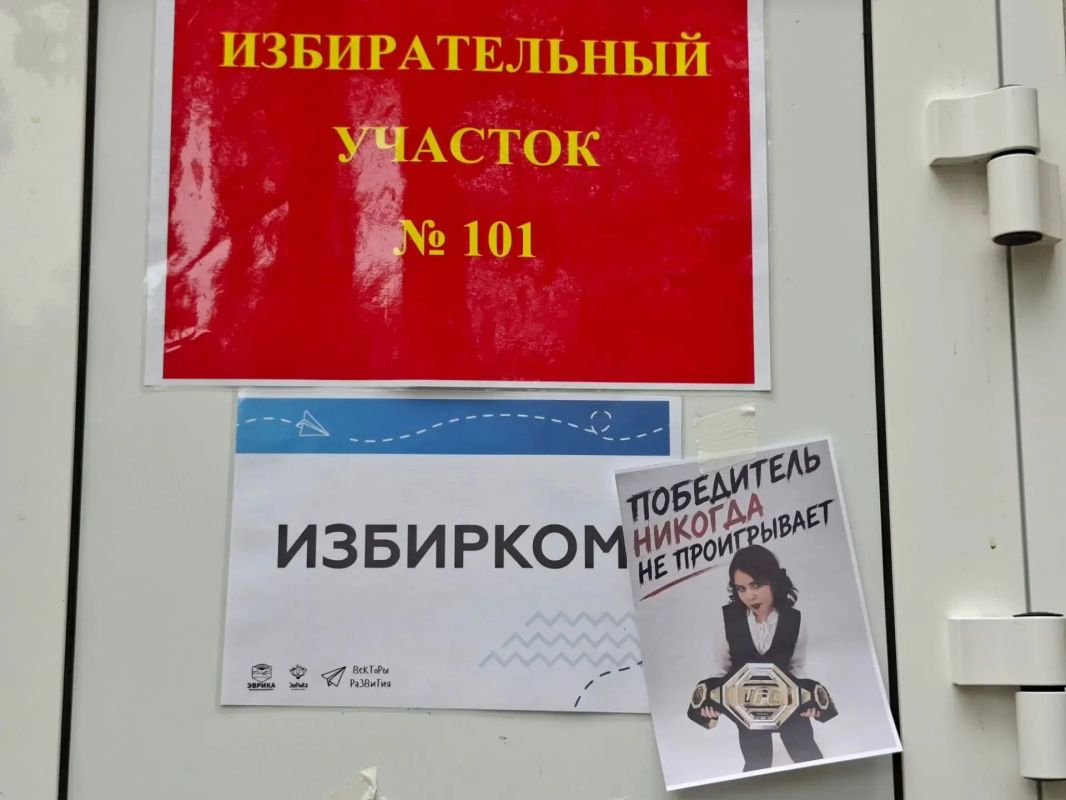 В «ВЕЛИКОМ ВЕКТОРЕ» ВЫБРАЛИ ПРЕЗИДЕНТА! В «ВЕЛИКОМ ВЕКТОРЕ» ВЫБРАЛИ ПРЕЗИДЕНТА!