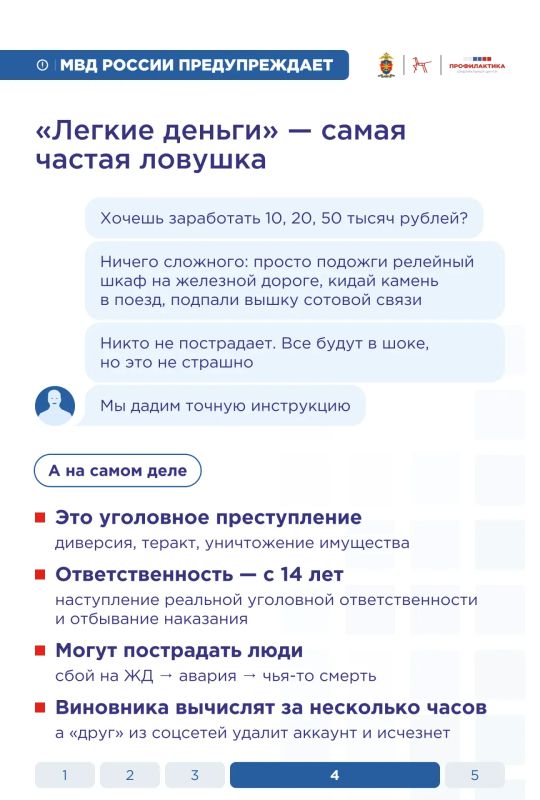 Двое подростков задержаны за поджог релейного шкафа на железной дороге в Барнауле Двое подростков задержаны за поджог релейного шкафа на железной дороге в Барнауле