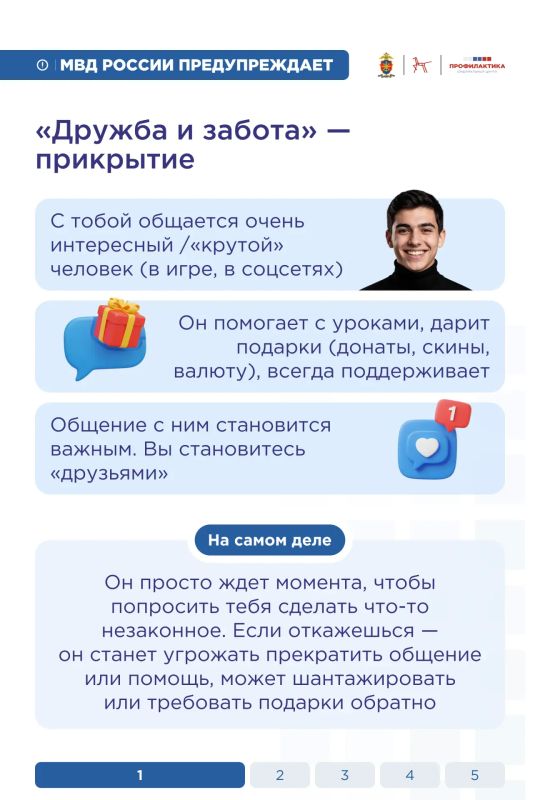 Двое подростков задержаны за поджог релейного шкафа на железной дороге в Барнауле Двое подростков задержаны за поджог релейного шкафа на железной дороге в Барнауле