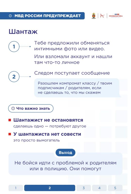 Двое подростков задержаны за поджог релейного шкафа на железной дороге в Барнауле Двое подростков задержаны за поджог релейного шкафа на железной дороге в Барнауле