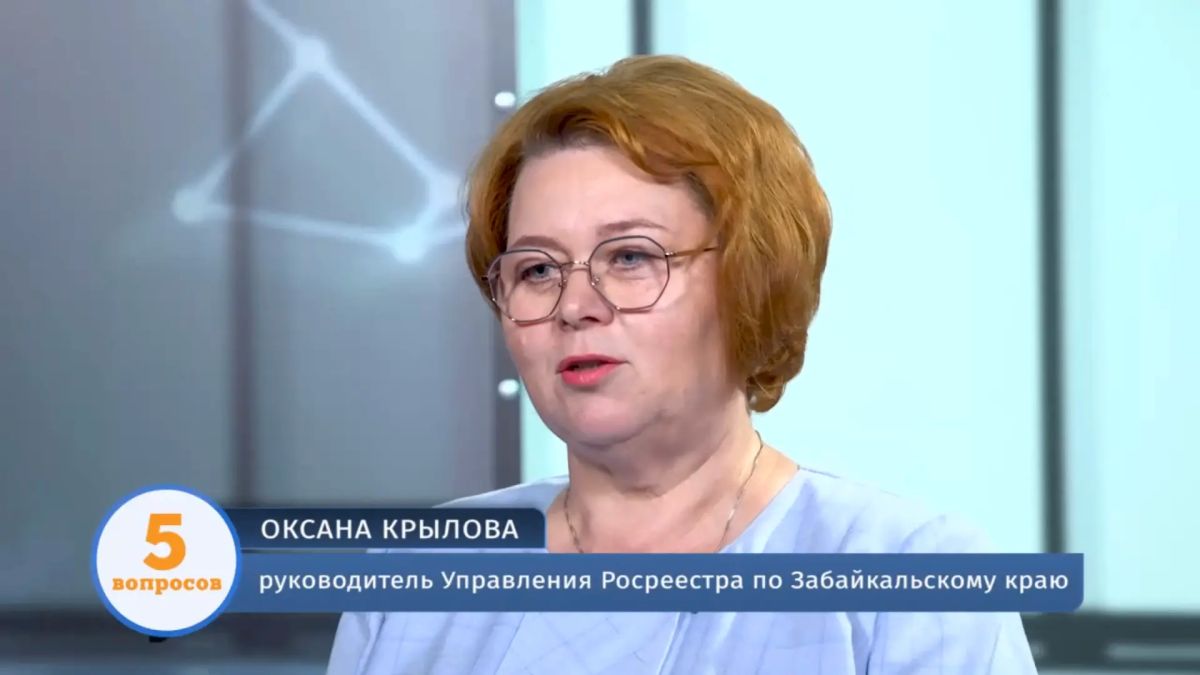 «5 вопросов о единой цифровой платформе «Национальная система пространственных данных» и ее сервисах»
