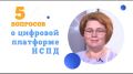 Если нужно узнать подробности об участке или проверить информацию о доме, можно воспользоваться Единой цифровой платформой «Национальная система пространственных данных»