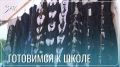 Тёмно-синие костюмы и брюки со стрелочками пользуются спросом у школьников