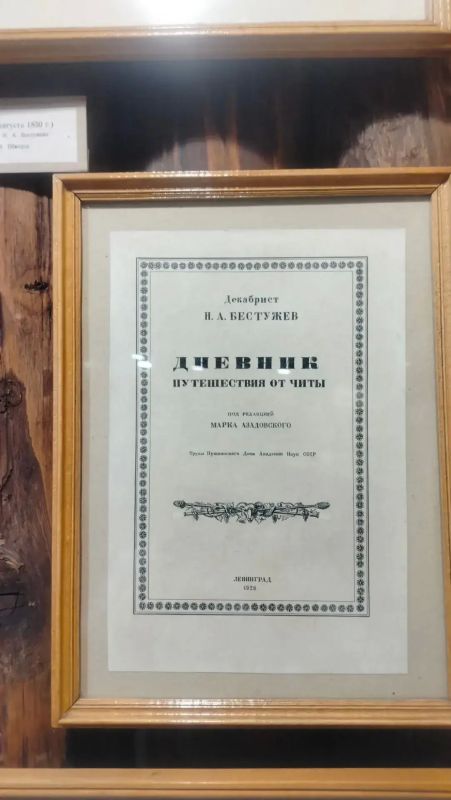 «Прекрасные картины природы, беспрестанно сменяющие одни других» «Прекрасные картины природы, беспрестанно сменяющие одни других»