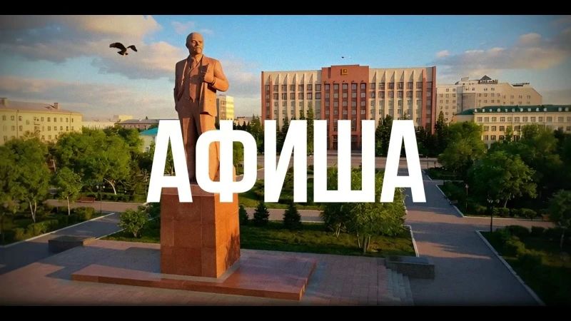 Наступающие выходные в Забайкалье обещают быть насыщенными