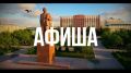 Наступающие выходные в Забайкалье обещают быть насыщенными