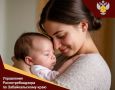 1 – 7 августа Всемирная неделя грудного вскармливания