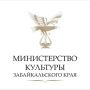 Из разных концов Забайкалья в чат с фотографиями красивых мест нашего края летят фото