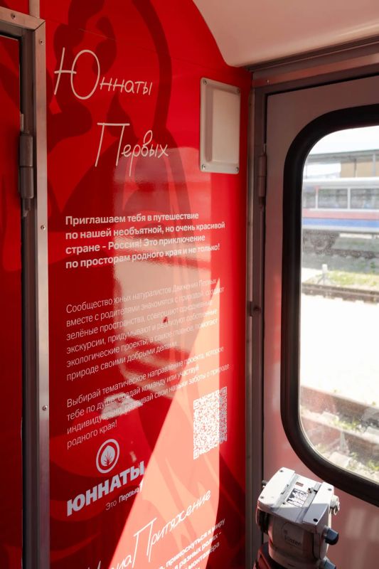 Вагон Первых торжественно открыли на Читинской детской железной дороге Вагон Первых торжественно открыли на Читинской детской железной дороге