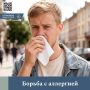 Цветущее Забайкалье: Наслаждение для глаз или испытание для иммунитета