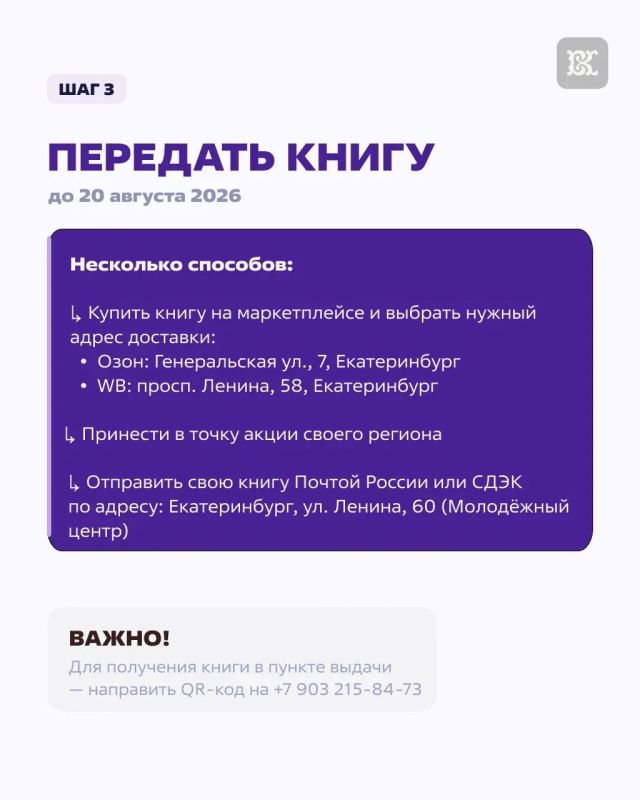 Подарить книгу русского классика иностранным гостям Международного фестиваля молодёжи до 17 августа сможет любой житель Забайкалья, достаточно просто принести её в рабочее время в министерство культуры региона Подарить книгу русского классика иностранным гостям Международного фестиваля молодёжи до 17 августа сможет любой житель Забайкалья, достаточно просто принести её в рабочее время в министерство культуры региона