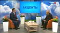"Акценты". В студии - главный врач краевого наркологического диспансера, главный нарколог министерства здравоохранения Забайкальского края Олег Дубинин