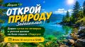 ��� 1 199 ����������!. 1 199 ������� ��� �������������� � ����� ������� ������� �����������! � ��� ����� ���������� ����� � ������ ����