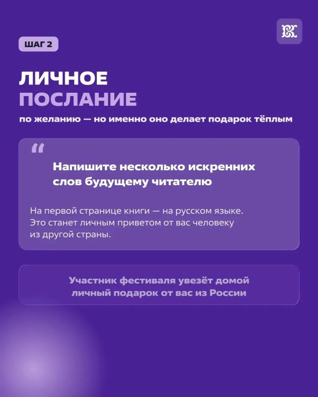 Подарить книгу русского классика иностранным гостям Международного фестиваля молодёжи до 17 августа сможет любой житель Забайкалья, достаточно просто принести её в рабочее время в министерство культуры региона Подарить книгу русского классика иностранным гостям Международного фестиваля молодёжи до 17 августа сможет любой житель Забайкалья, достаточно просто принести её в рабочее время в министерство культуры региона