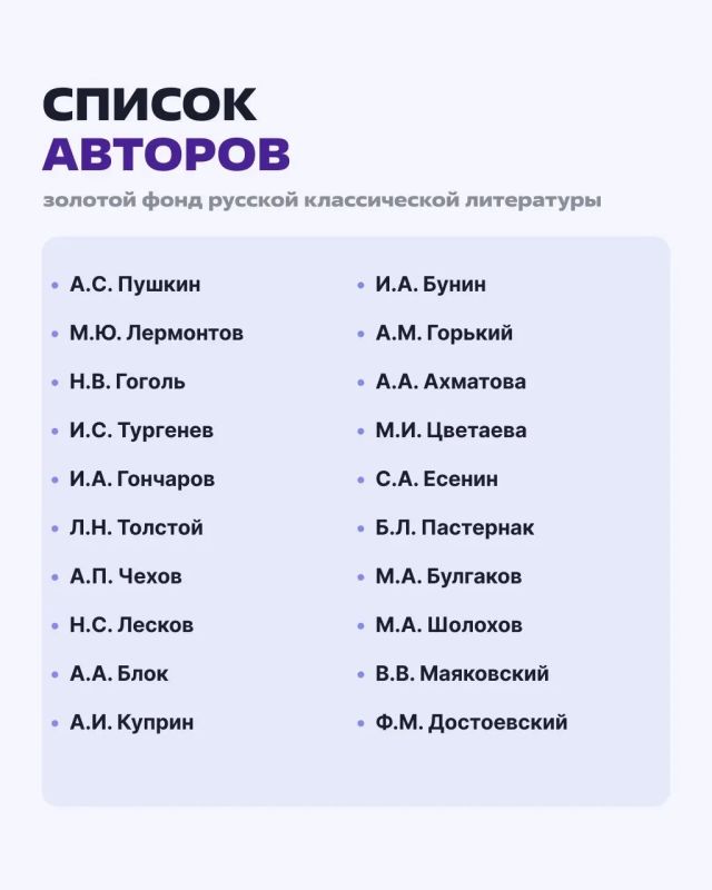 Подарить книгу русского классика иностранным гостям Международного фестиваля молодёжи до 17 августа сможет любой житель Забайкалья, достаточно просто принести её в рабочее время в министерство культуры региона Подарить книгу русского классика иностранным гостям Международного фестиваля молодёжи до 17 августа сможет любой житель Забайкалья, достаточно просто принести её в рабочее время в министерство культуры региона