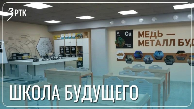 Ремонт в школе стал выходом системы образования на новый уровень