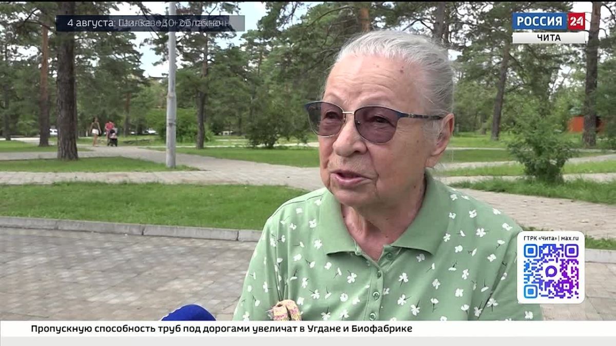 Южный циклон обрушился на Забайкальский край