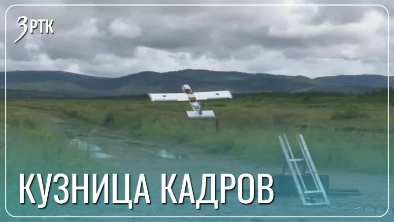 Сильная подготовка: операторы БПЛА осваивают небо