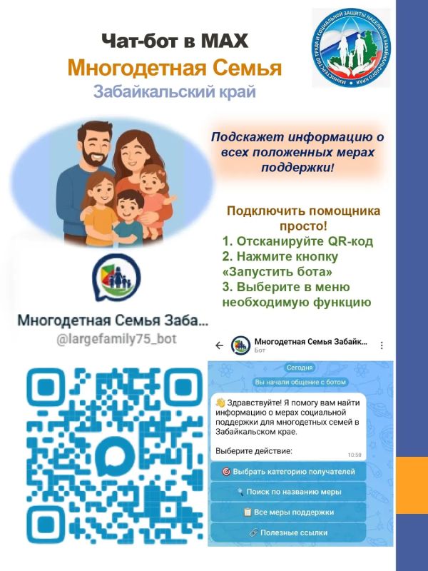 Жизнь становится проще, когда знаешь, где найти поддержку Жизнь становится проще, когда знаешь, где найти поддержку