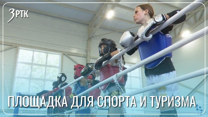 В спортлагере «Байрус» появится туристические глэмпинги