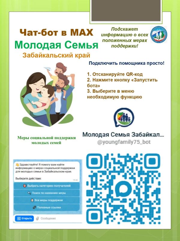 Жизнь становится проще, когда знаешь, где найти поддержку Жизнь становится проще, когда знаешь, где найти поддержку