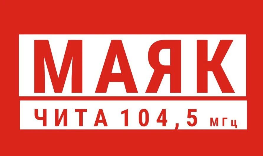 "Говорит Чита" Фестиваль «Сапборд – это просто»