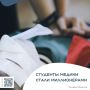 Студенты Агинского медколледжа стали миллионерами