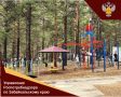 О ходе летней оздоровительной кампании