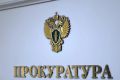 В Забайкалье прокуратура проверит публикации о регулярном отключении электричества в селе Копунь