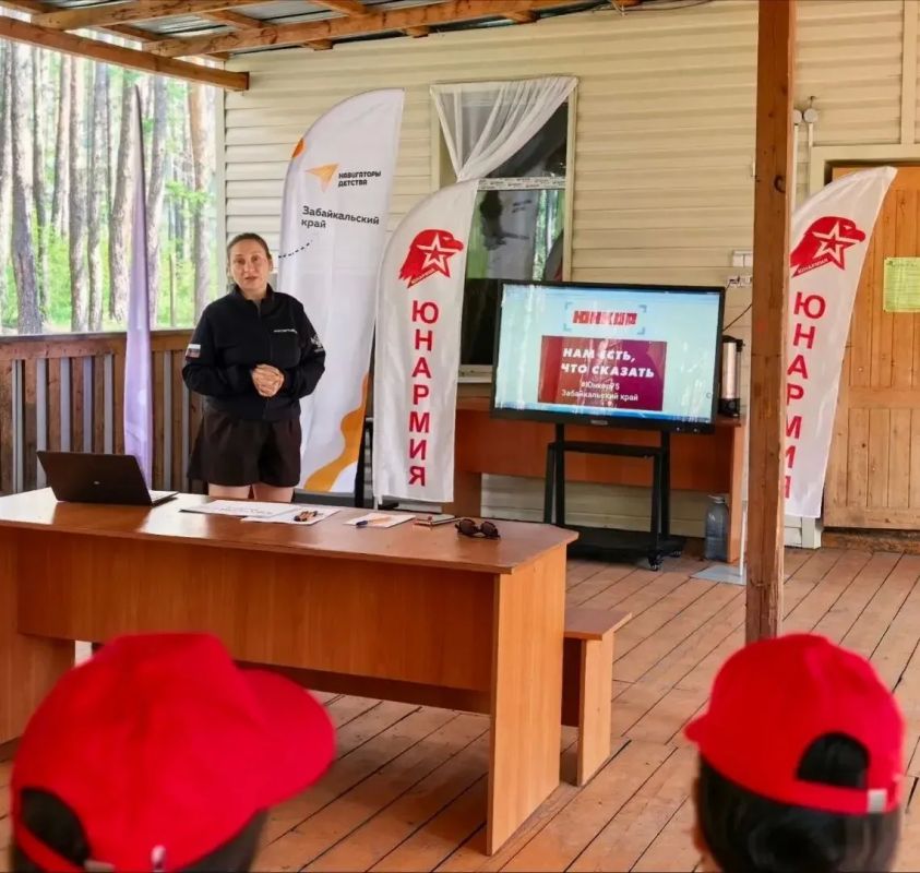 В Забайкальском крае стартовала профильная летняя смена «Лидеры Юнармии – 2026» В Забайкальском крае стартовала профильная летняя смена «Лидеры Юнармии – 2026»