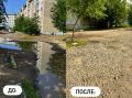 Подтопление двора устранили в Чите после обращения в Госжилинспекцию