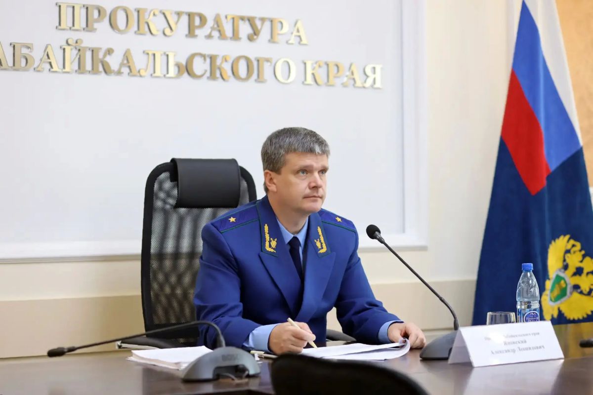 Прокурор Забайкальского края Александр Яновский провел личный прием жителей региона Прокурор Забайкальского края Александр Яновский провел личный прием жителей региона
