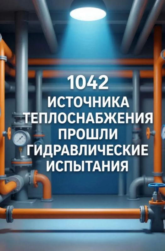 Подготовка к отопительному сезону в Забайкалье идёт по графику Подготовка к отопительному сезону в Забайкалье идёт по графику