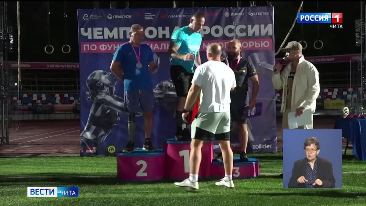 Забайкальские функциональные многоборцы подводят итоги сезона
