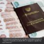 В Госдуме представлен законопроект, который предполагает установление минимального уровня страховой пенсии по старости на уровне не менее 40% от среднего заработка за последний год перед выходом на пенсию