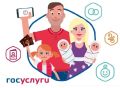 Получить госуслуги легко!. Получить муниципальные и государственные услуги легко и просто при использовании портала государственных услуг gosuslugi.ru