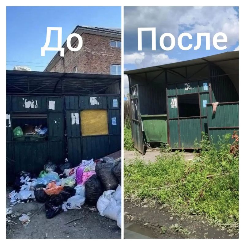 #Эконадзор. Государственные инспекторы эконадзора добились ликвидации незаконной свалки в Чите После обращения жителей улицы 1-я Малая государственные инспекторы эконадзора провели проверку территории у дома 1а. В ходе...