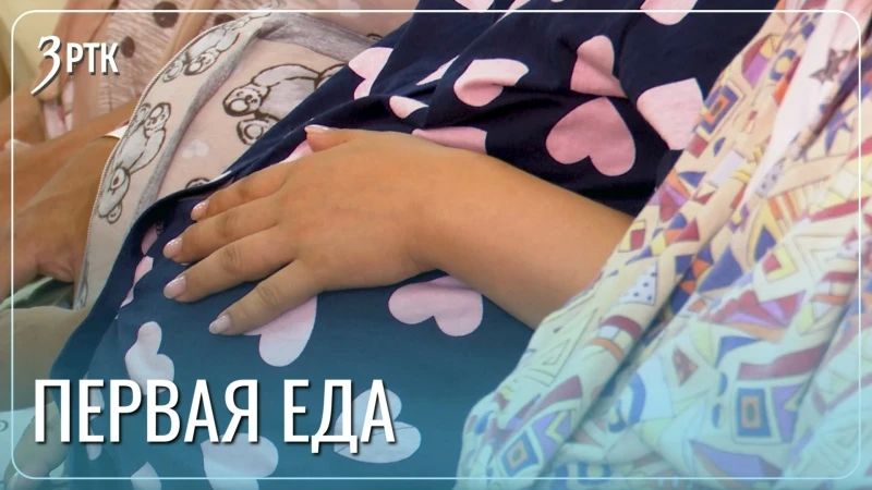 Молодых мам в Забайкалье учат основам грудного вскармливания