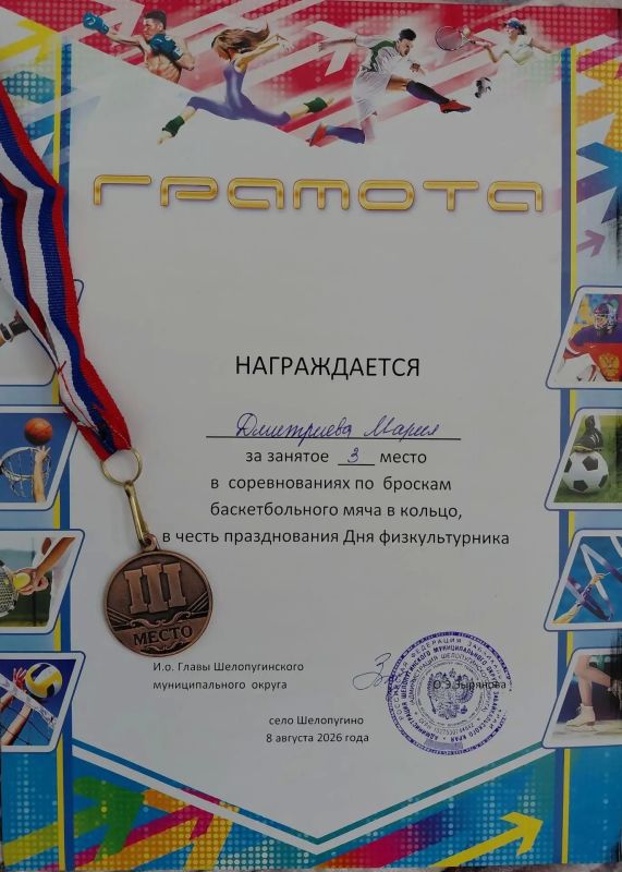 НАШИ КОЛЛЕГИ — ЗА СПОРТ!. Сегодня праздник силы, энергии и отличного настроения, а среди наших коллег в избирательных комиссиях Забайкалья невероятно много активных, увлечённых и спортивных людей НАШИ КОЛЛЕГИ — ЗА СПОРТ!. Сегодня праздник силы, энергии и отличного настроения, а среди наших коллег в избирательных комиссиях Забайкалья невероятно много активных, увлечённых и спортивных людей