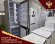8 августа – день рождения холодильника