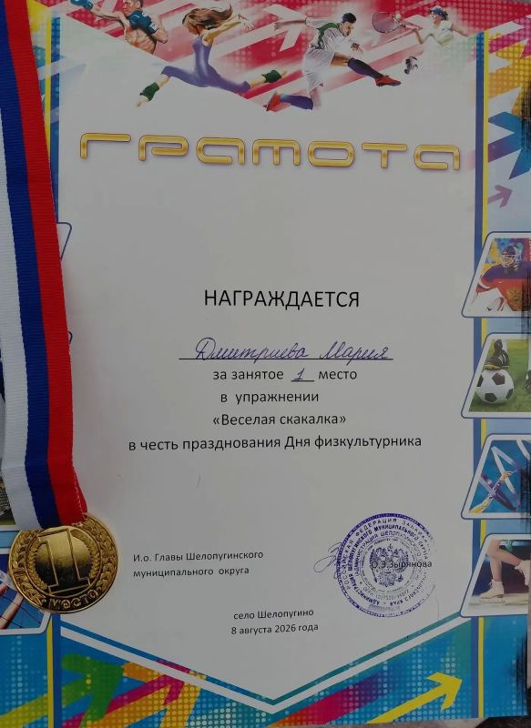 НАШИ КОЛЛЕГИ — ЗА СПОРТ!. Сегодня праздник силы, энергии и отличного настроения, а среди наших коллег в избирательных комиссиях Забайкалья невероятно много активных, увлечённых и спортивных людей НАШИ КОЛЛЕГИ — ЗА СПОРТ!. Сегодня праздник силы, энергии и отличного настроения, а среди наших коллег в избирательных комиссиях Забайкалья невероятно много активных, увлечённых и спортивных людей