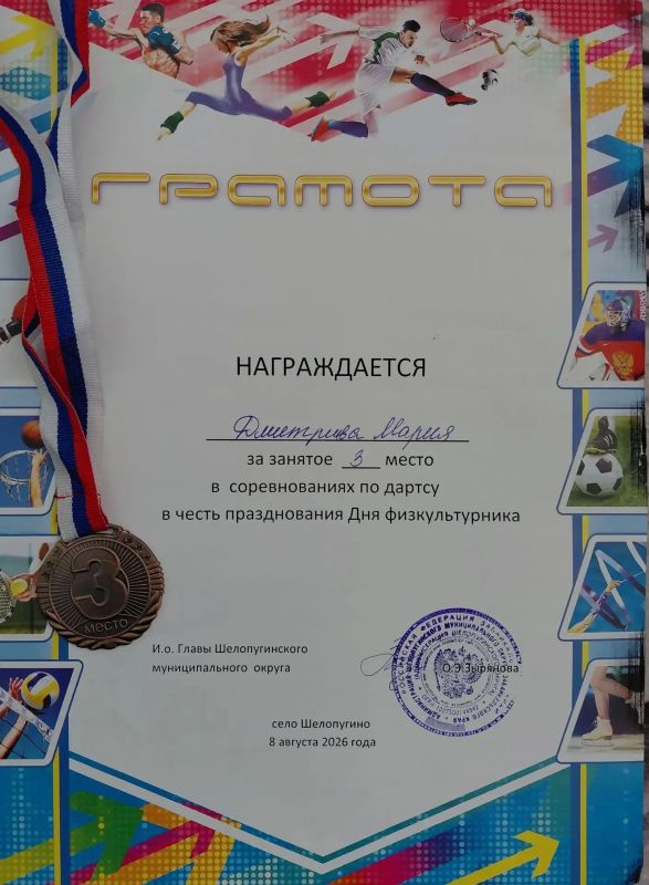 НАШИ КОЛЛЕГИ — ЗА СПОРТ!. Сегодня праздник силы, энергии и отличного настроения, а среди наших коллег в избирательных комиссиях Забайкалья невероятно много активных, увлечённых и спортивных людей НАШИ КОЛЛЕГИ — ЗА СПОРТ!. Сегодня праздник силы, энергии и отличного настроения, а среди наших коллег в избирательных комиссиях Забайкалья невероятно много активных, увлечённых и спортивных людей