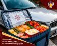 Роспотребнадзор рекомендует соблюдать правила перевозки продуктов в автомобиле на дальние расстояния