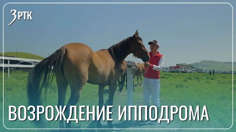 В Хара-Шибири прошли скачки с призовым фондом 1,7 млн рублей